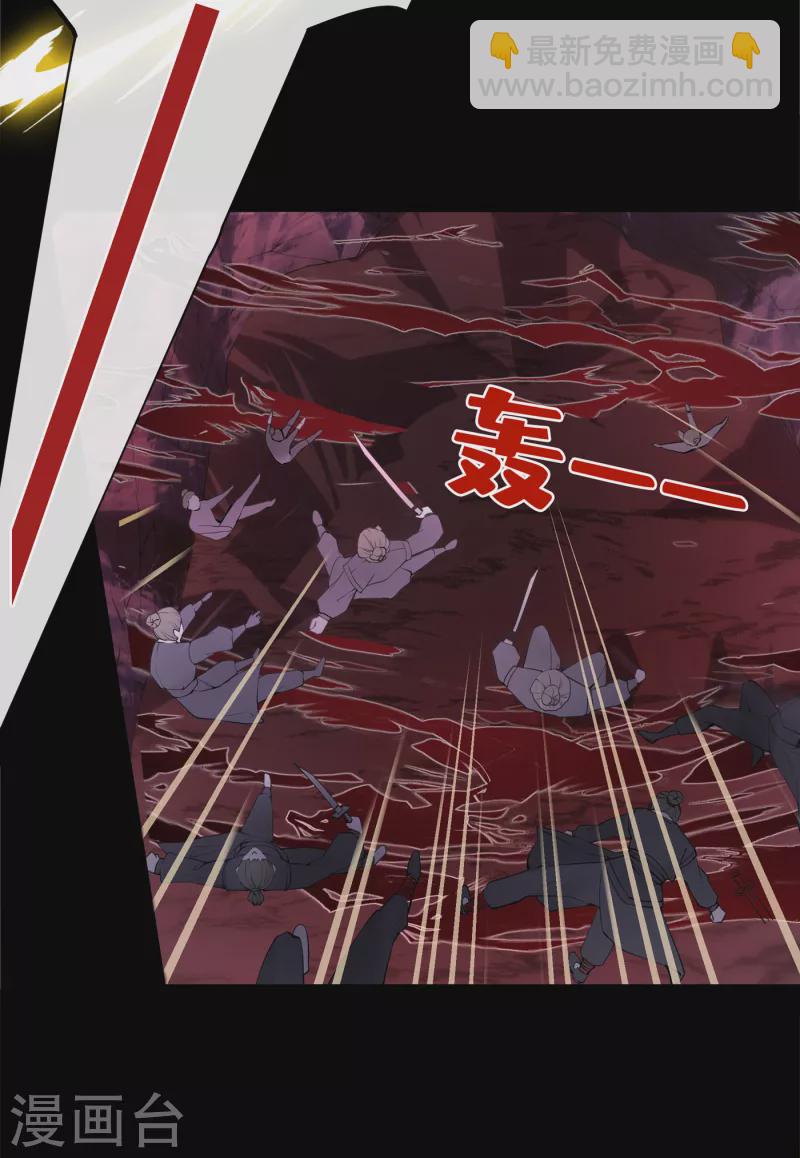 第94话 我陪你感受这世间…29