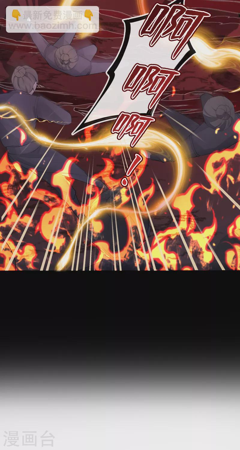 第94话 我陪你感受这世间…32