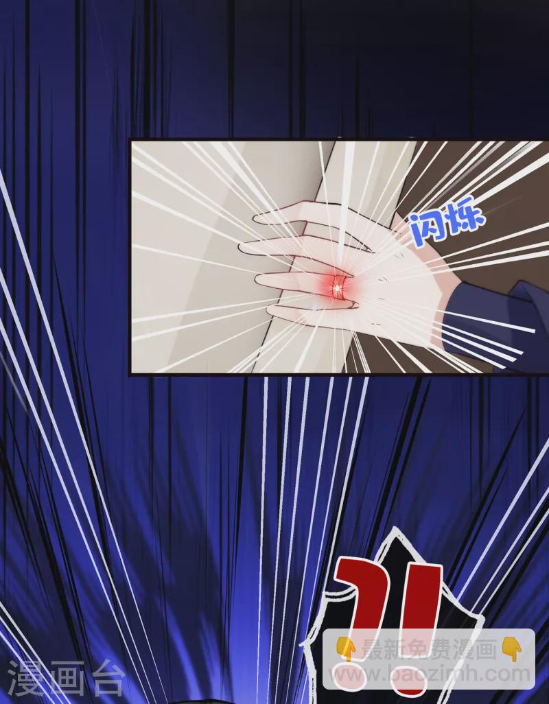 第94话 我陪你感受这世间…35