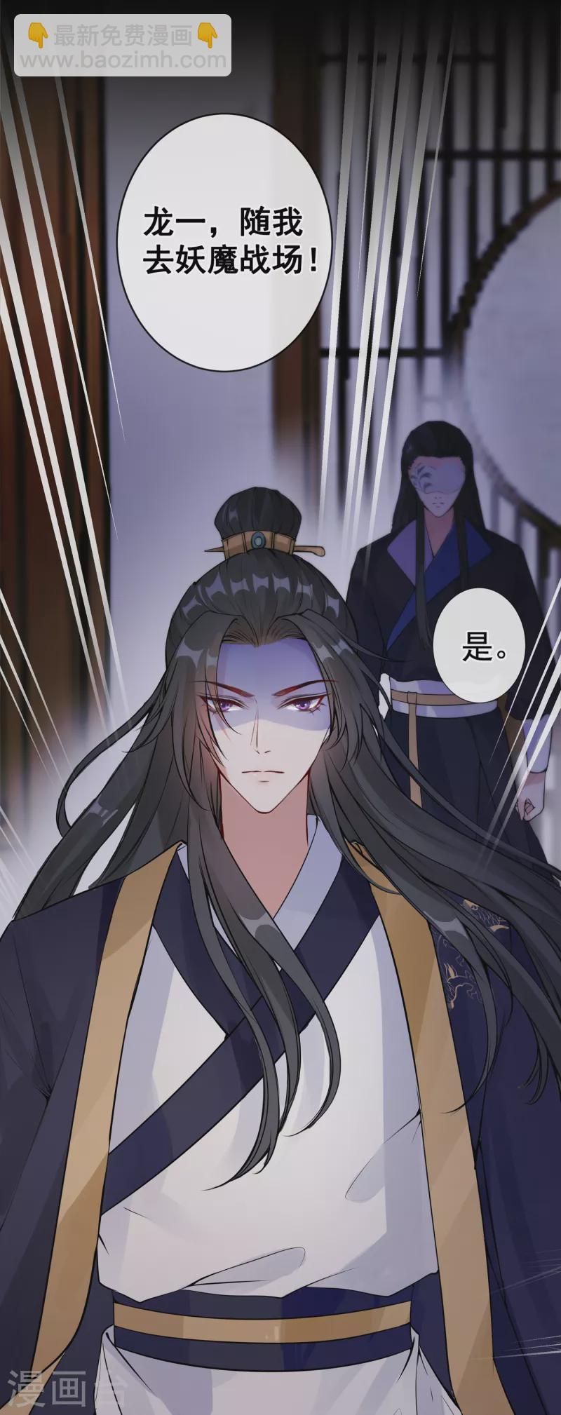 第94话 我陪你感受这世间…37