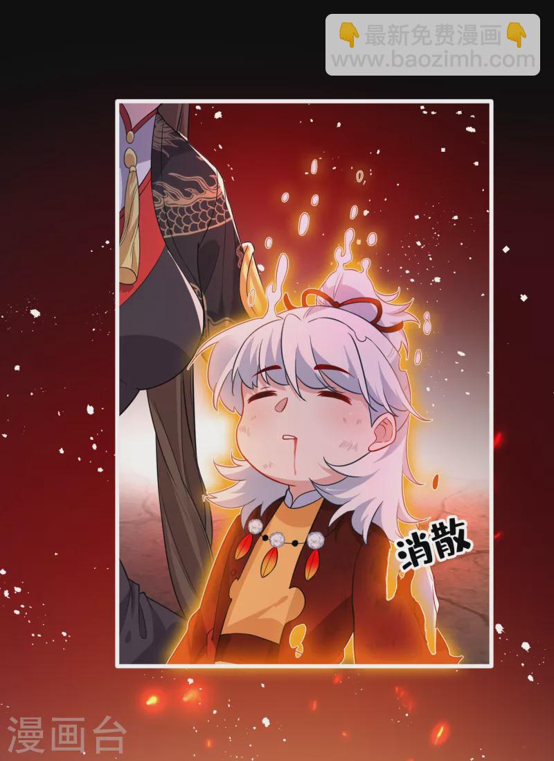 第94话 我陪你感受这世间…4