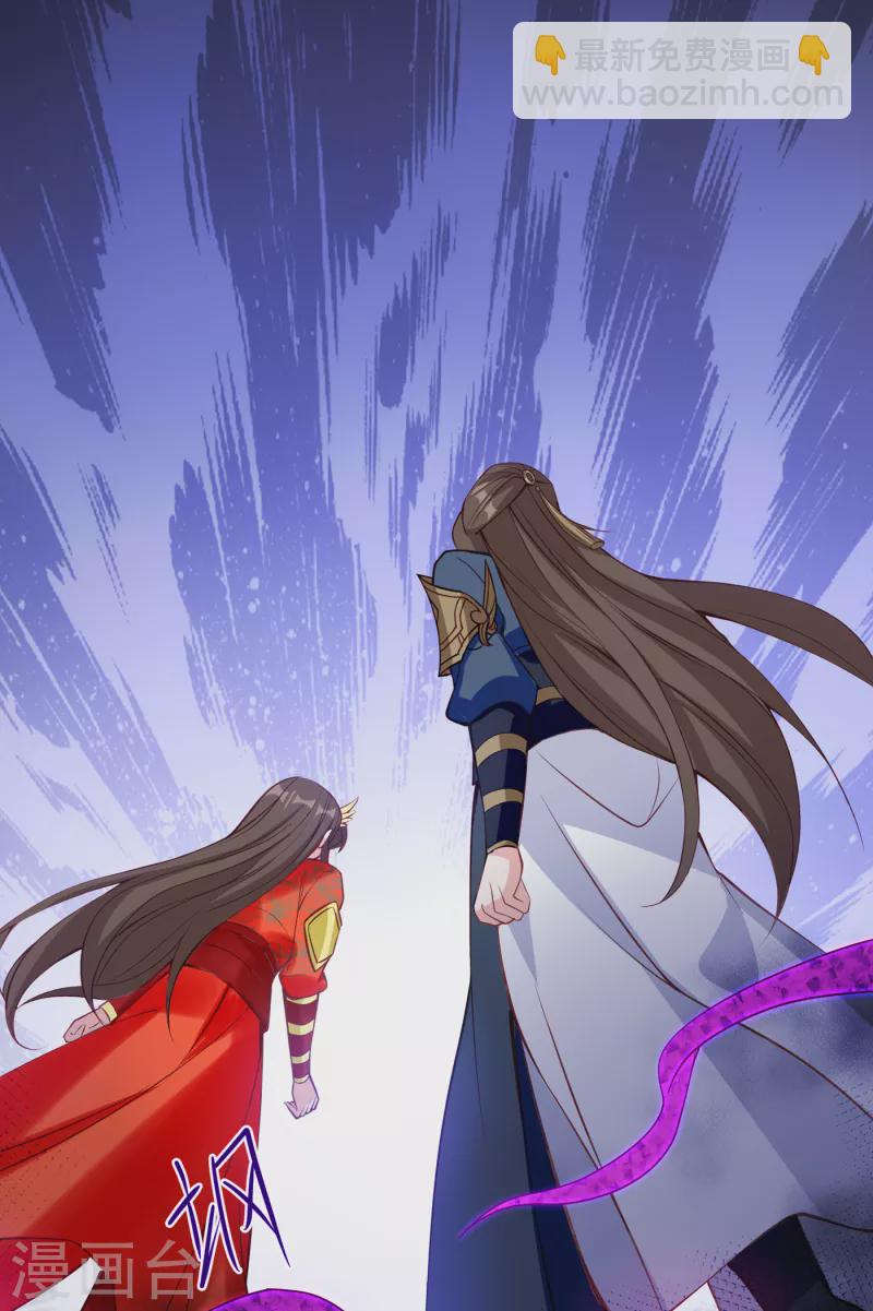 第95话 这魔宫里到底有什么22