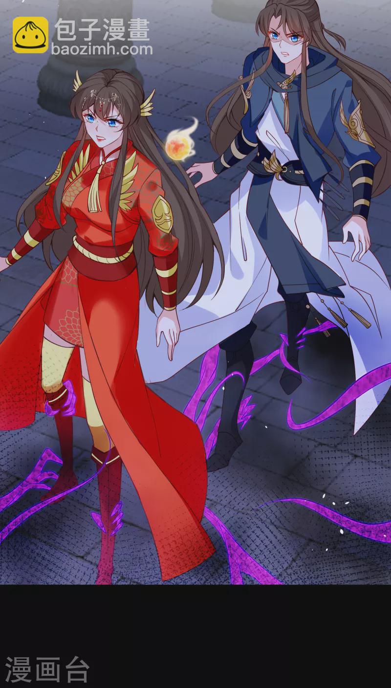 第95话 这魔宫里到底有什么24