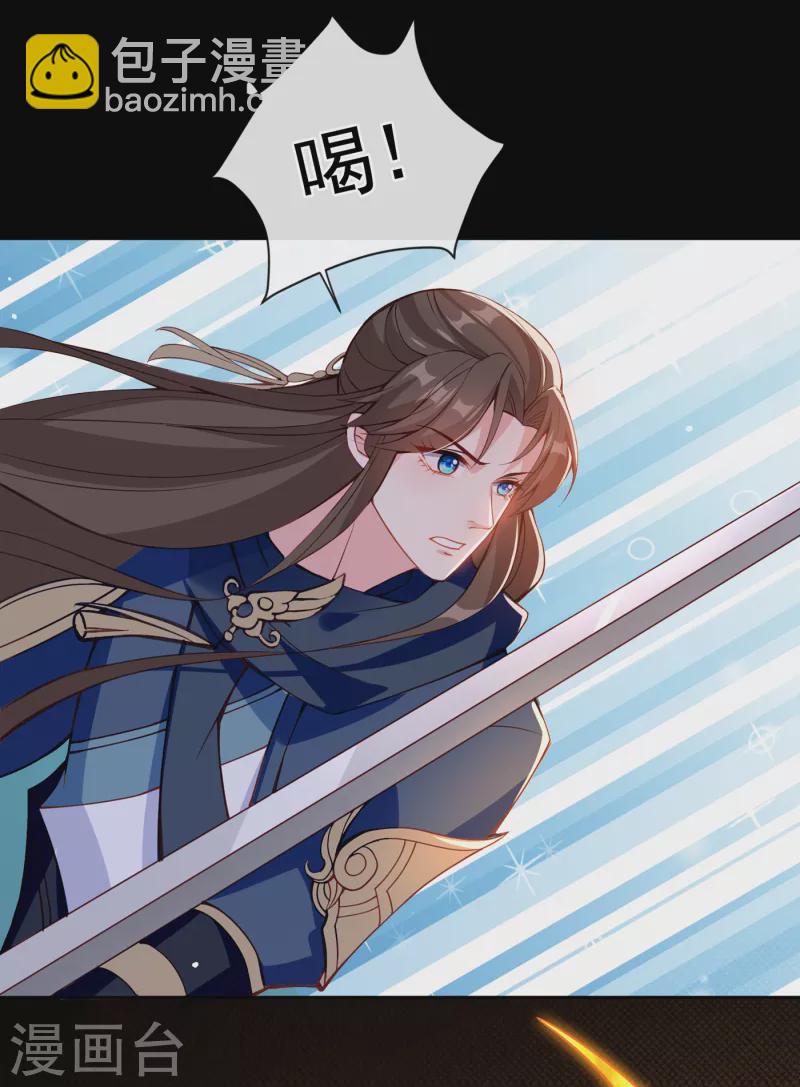 第95话 这魔宫里到底有什么25