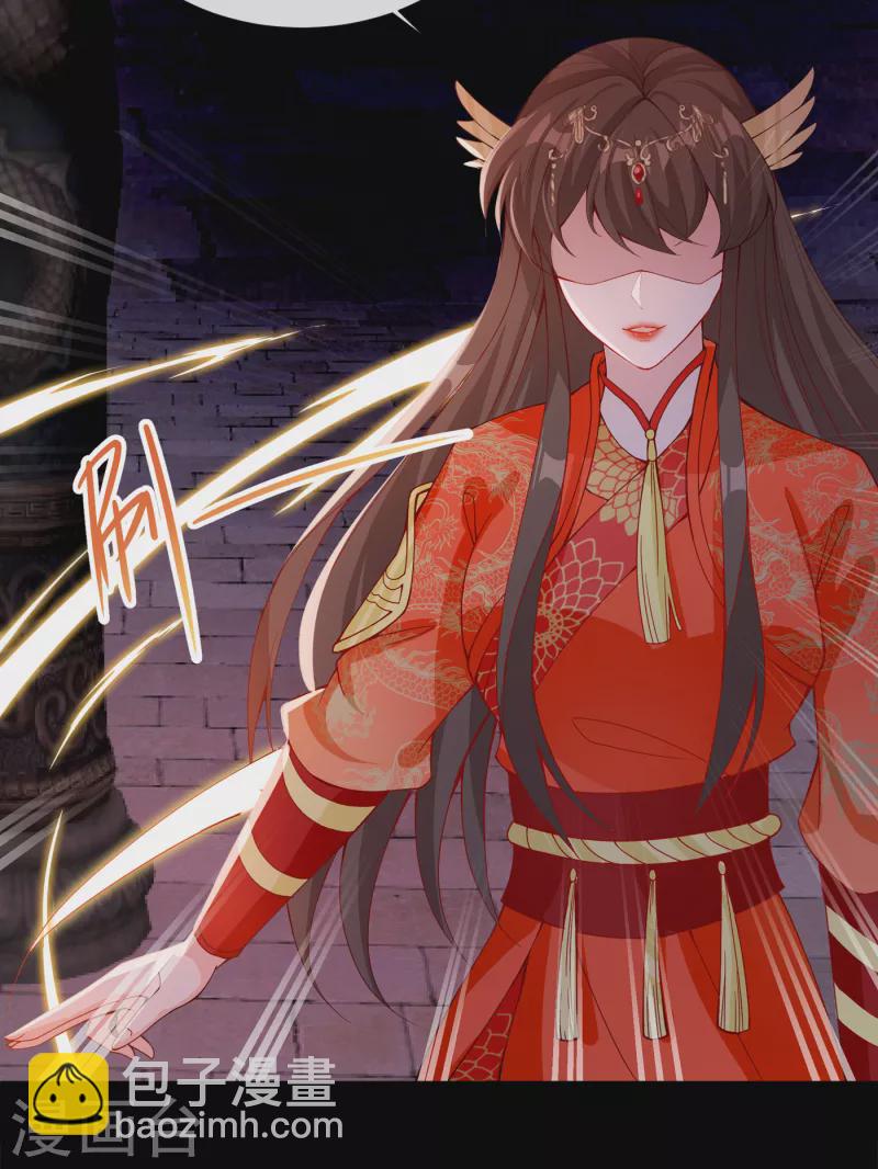 第95话 这魔宫里到底有什么30
