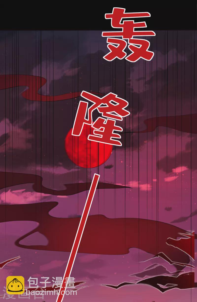 第95话 这魔宫里到底有什么4