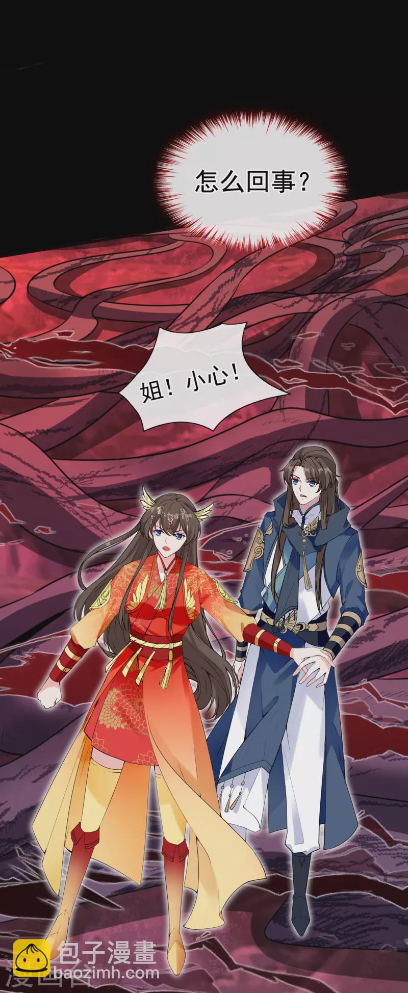 第95话 这魔宫里到底有什么6