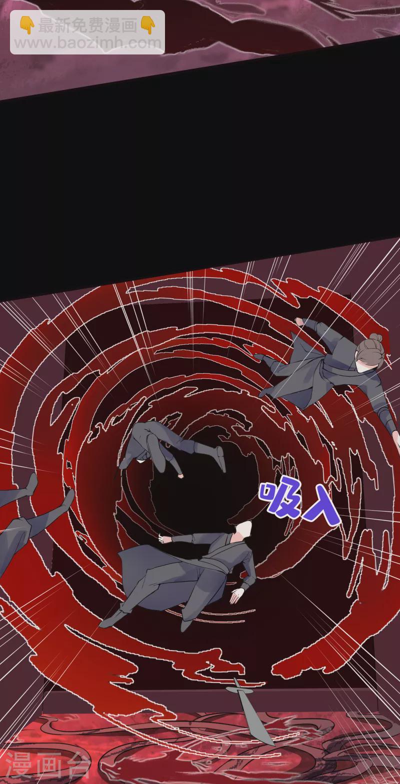 第95话 这魔宫里到底有什么7