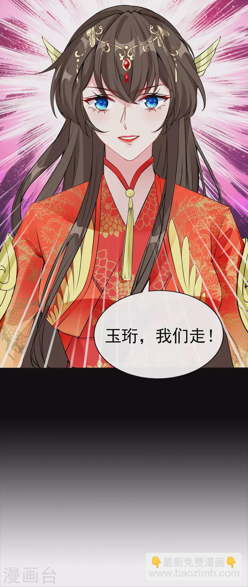 第95话 这魔宫里到底有什么9