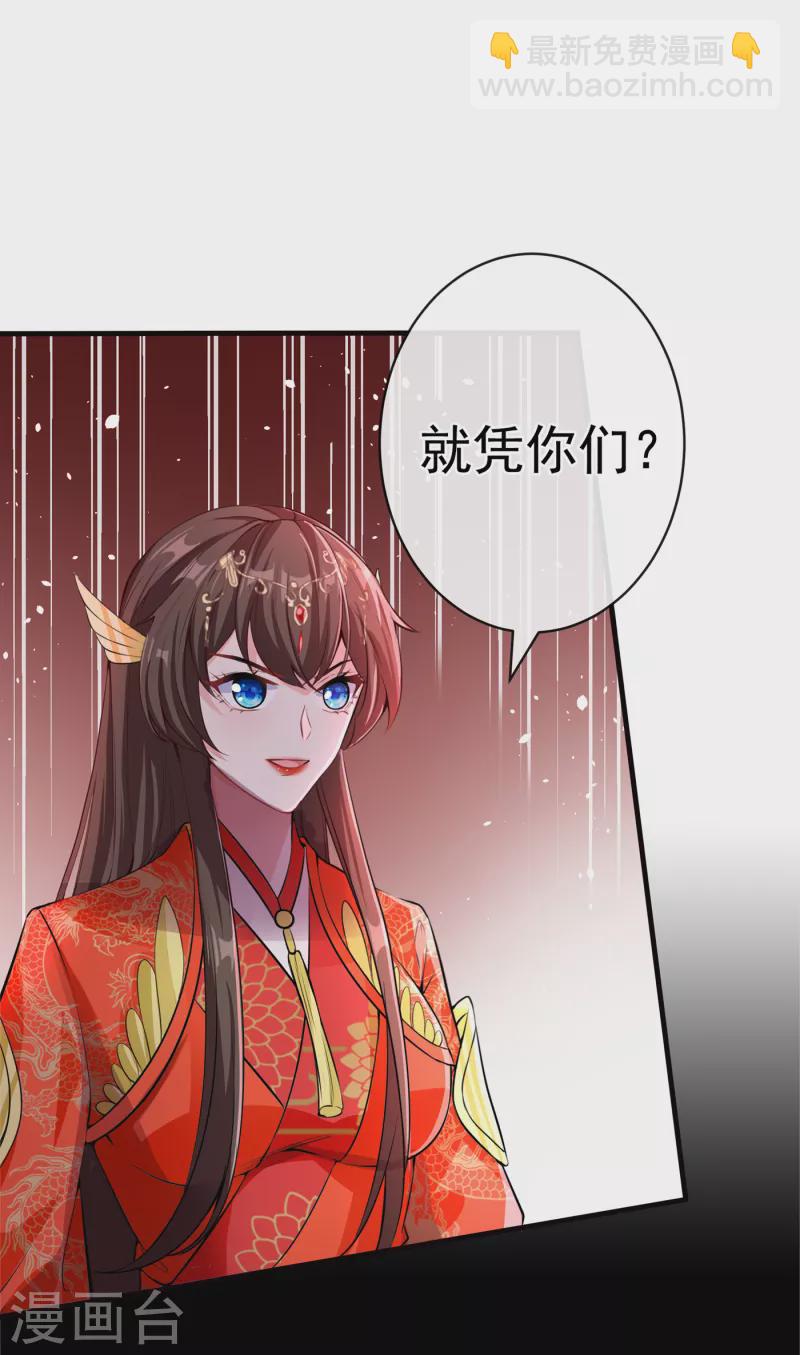 第96话 这是上古邪魔！1