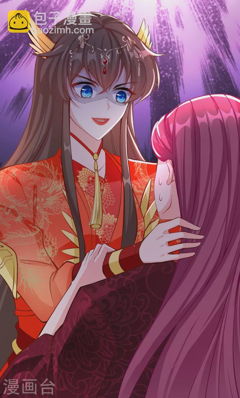 第96话 这是上古邪魔！10