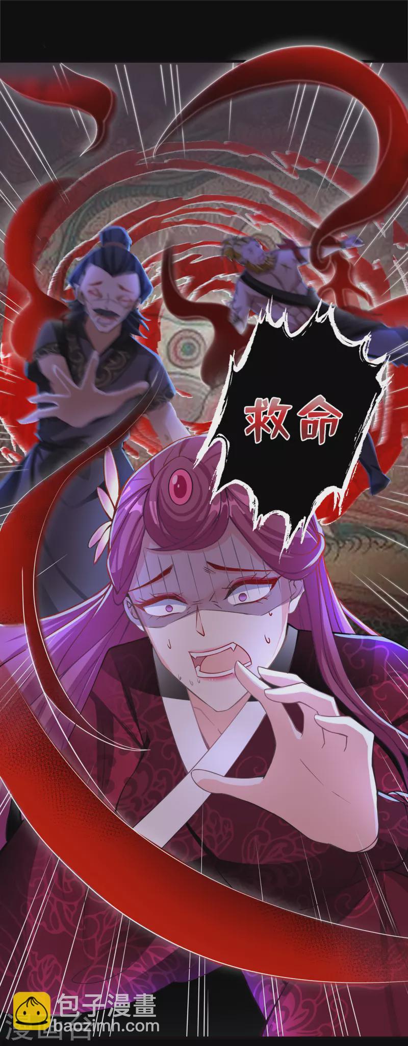 第96话 这是上古邪魔！17