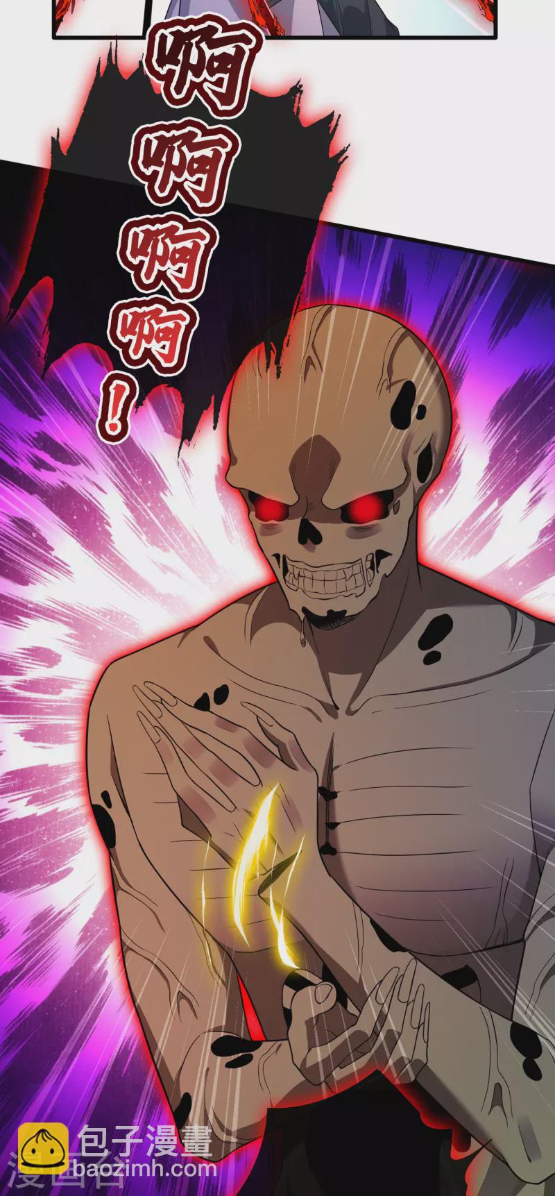 第96话 这是上古邪魔！36