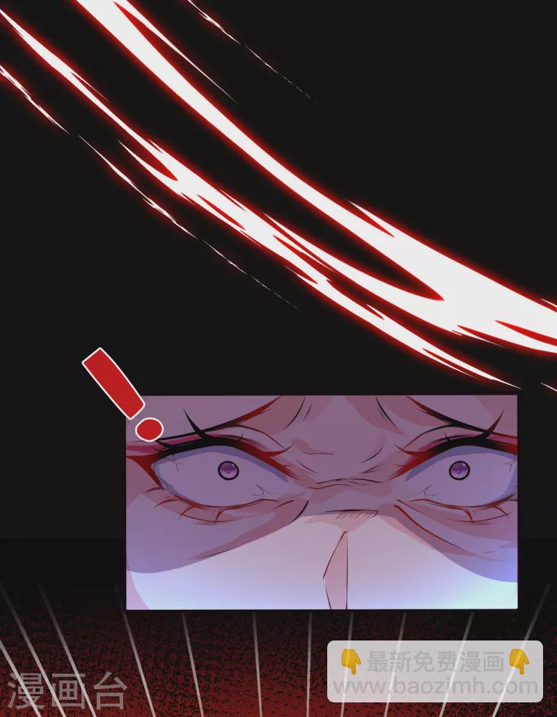 第96话 这是上古邪魔！6
