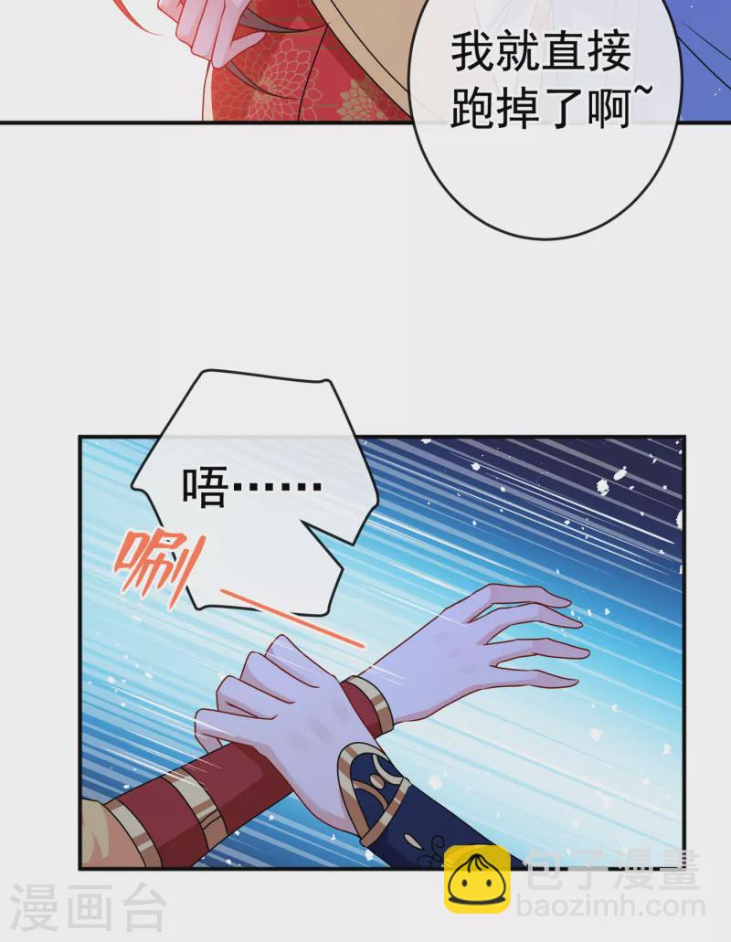 第98话 前辈你认识我父亲！2