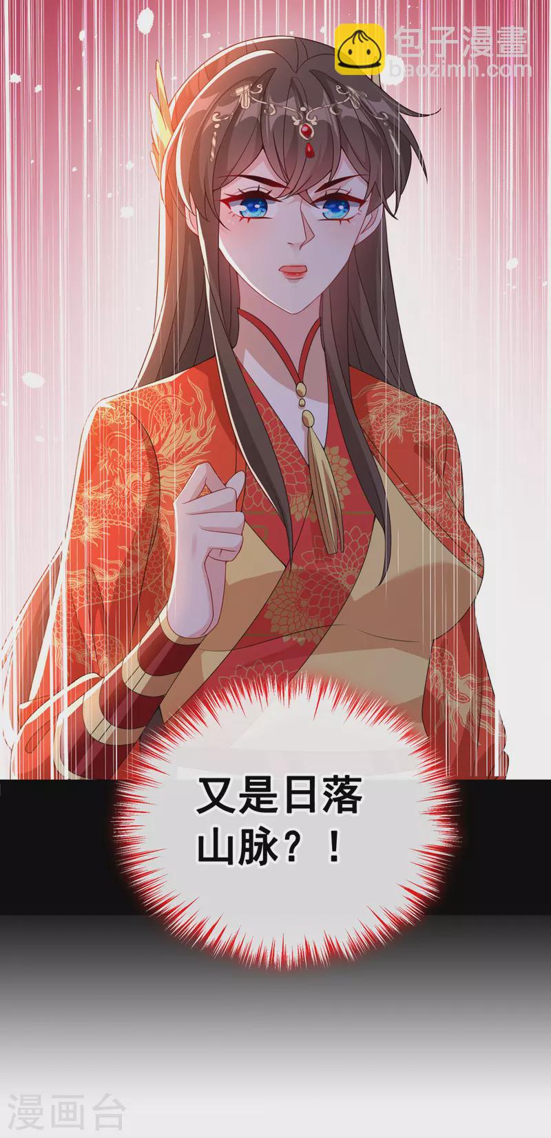 第98话 前辈你认识我父亲！36
