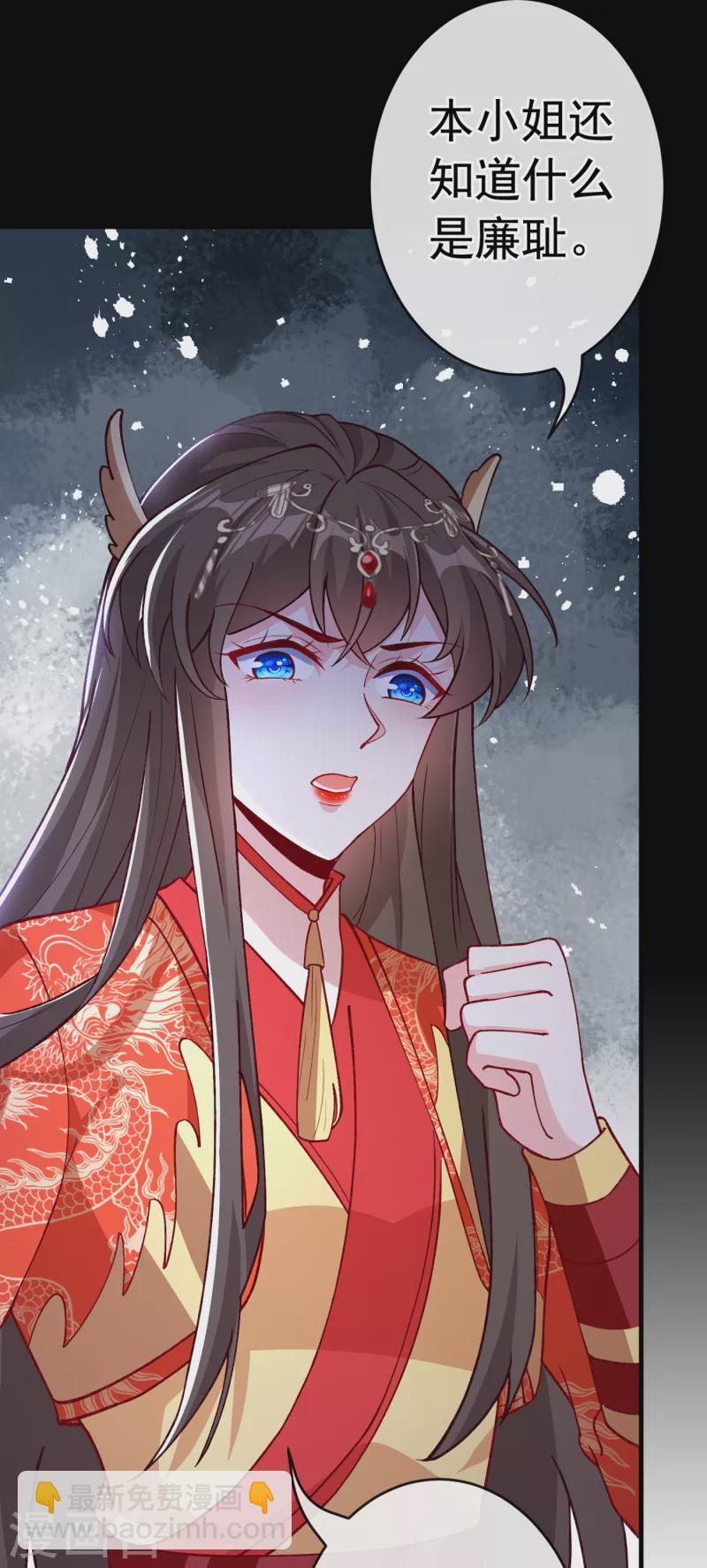 第100话 这就是我与你的差别11