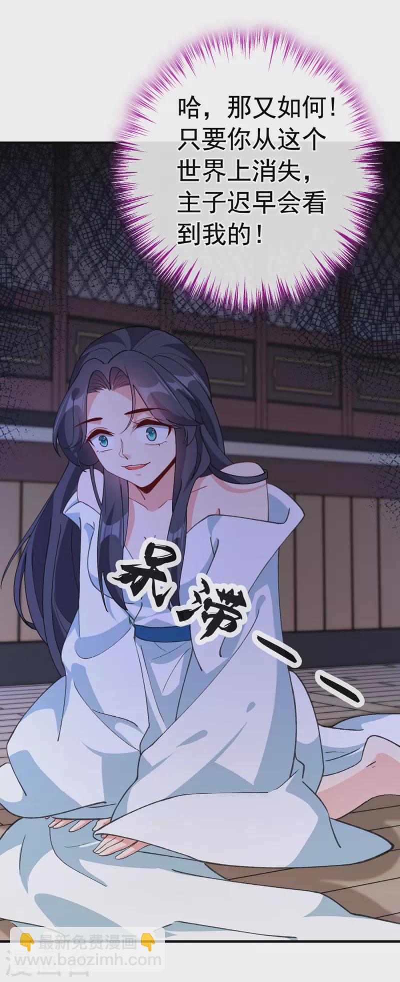 第100话 这就是我与你的差别13