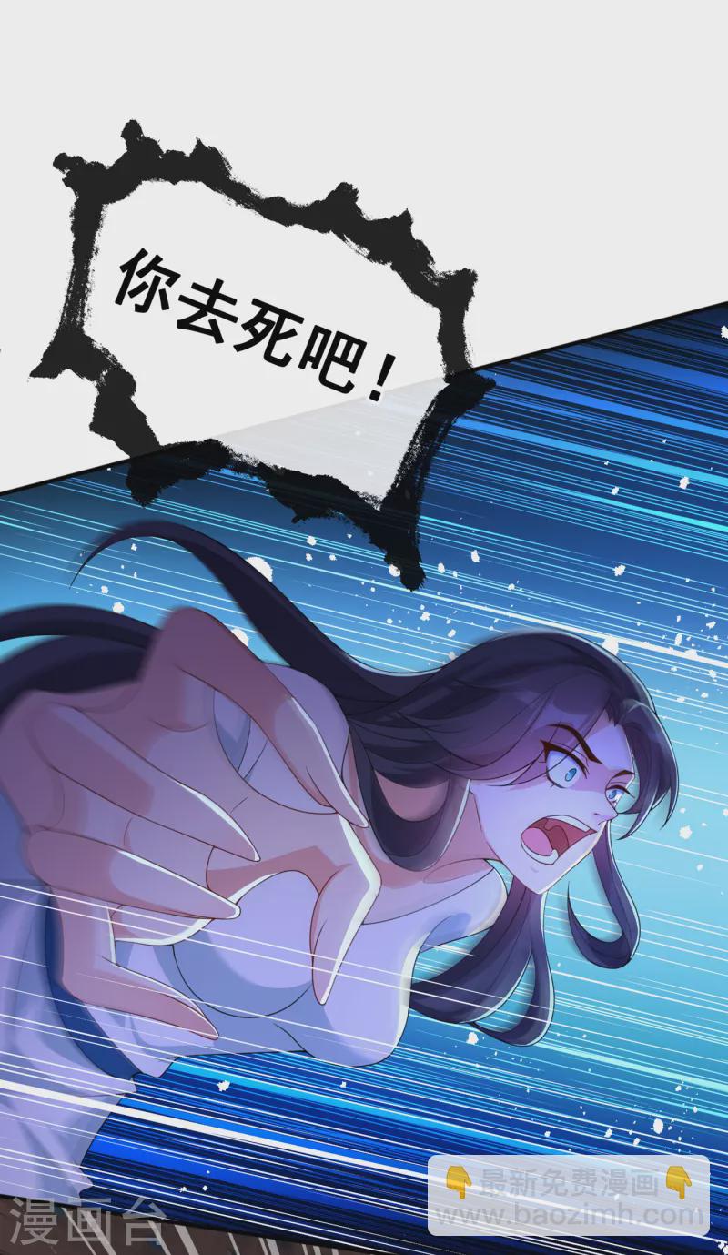 第100话 这就是我与你的差别14