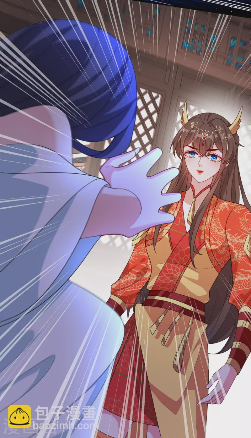 第100话 这就是我与你的差别15
