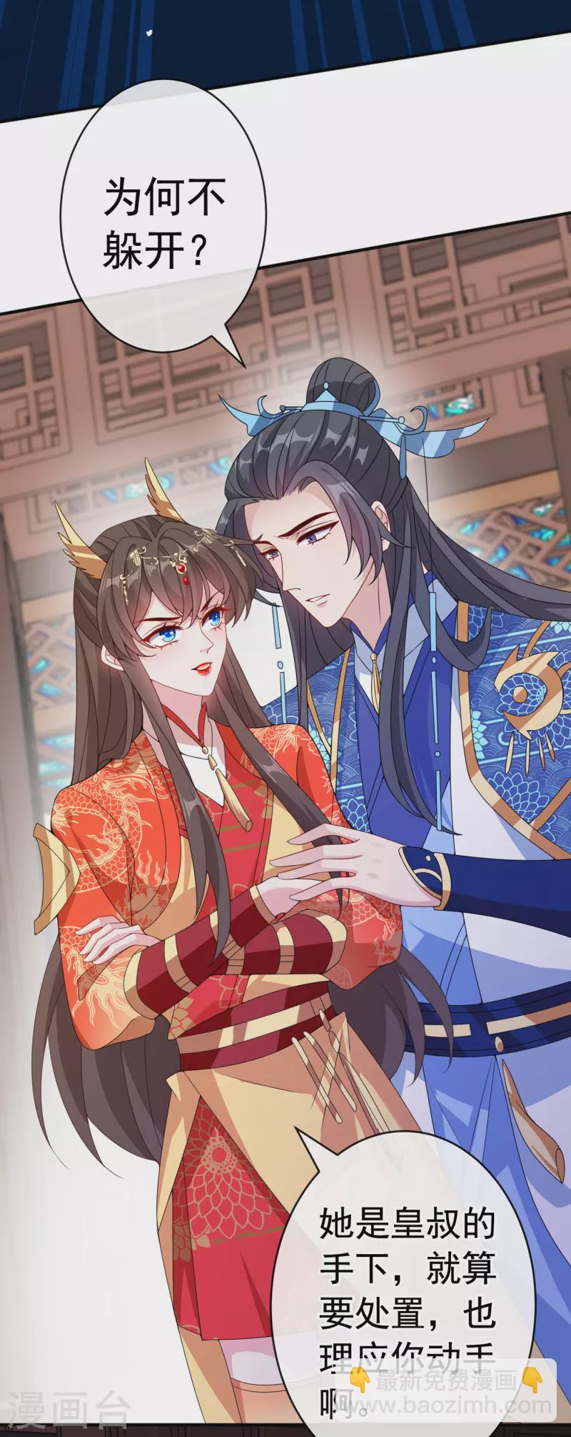 第100话 这就是我与你的差别17