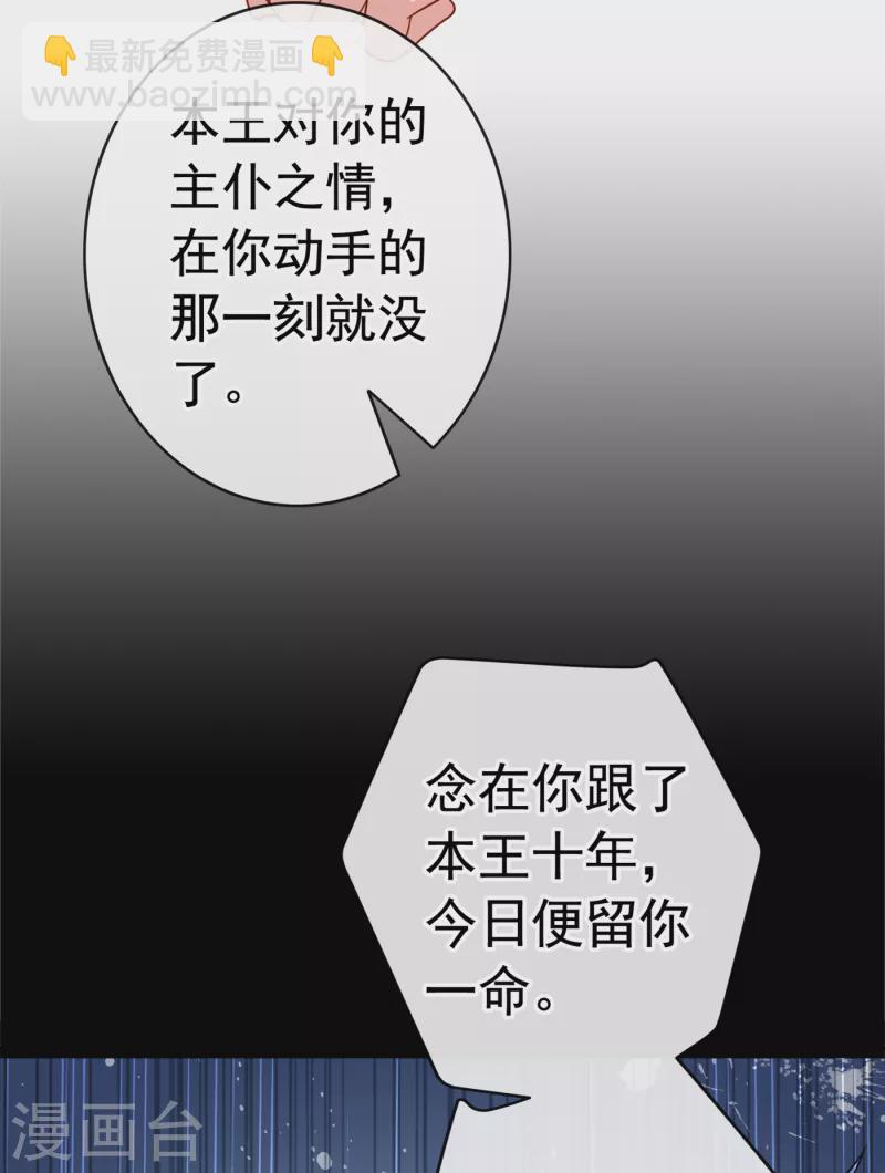 第100话 这就是我与你的差别20