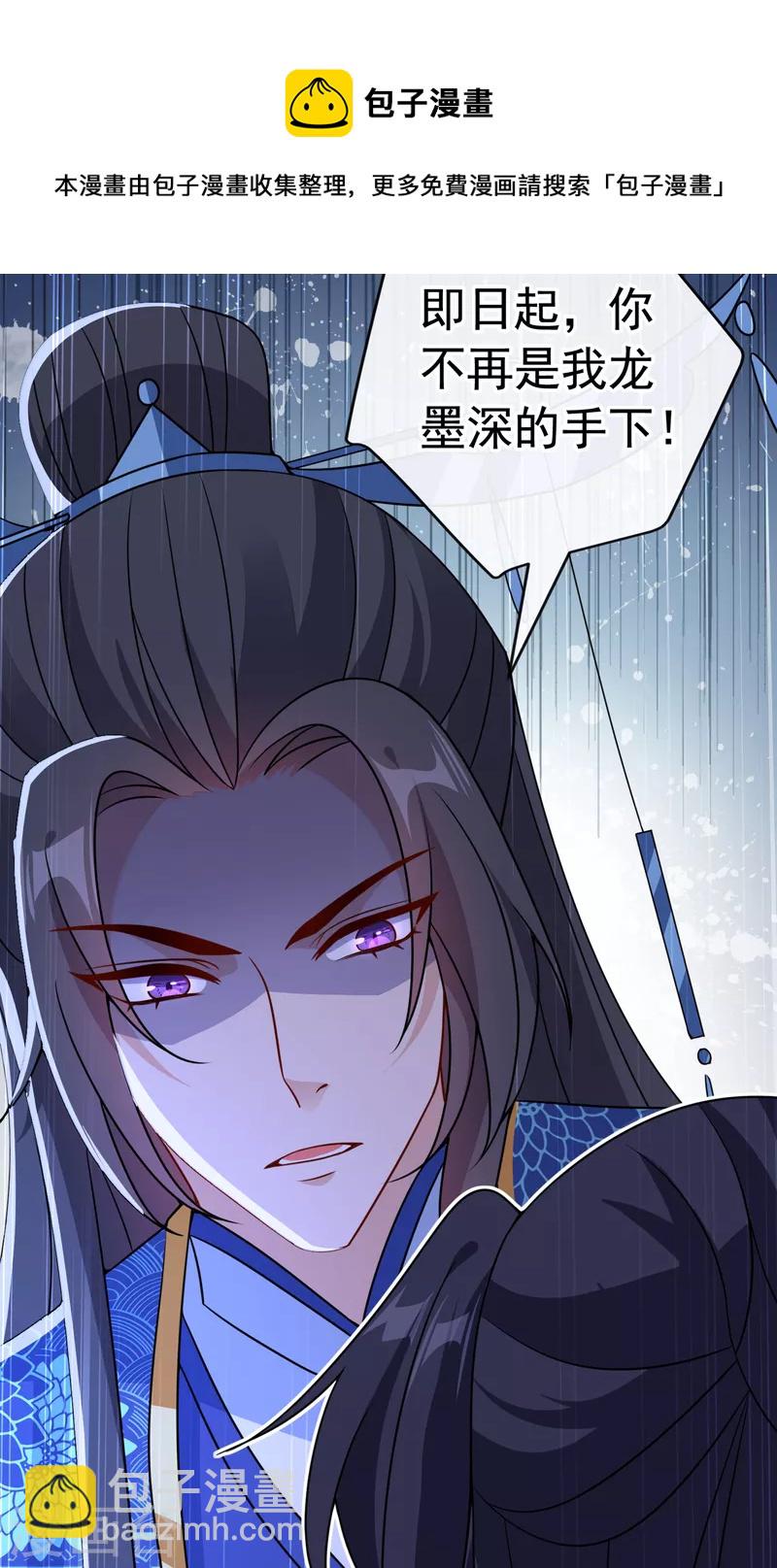 第100话 这就是我与你的差别21