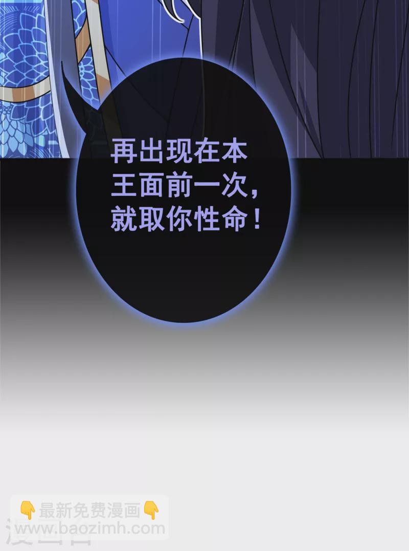 第100话 这就是我与你的差别22