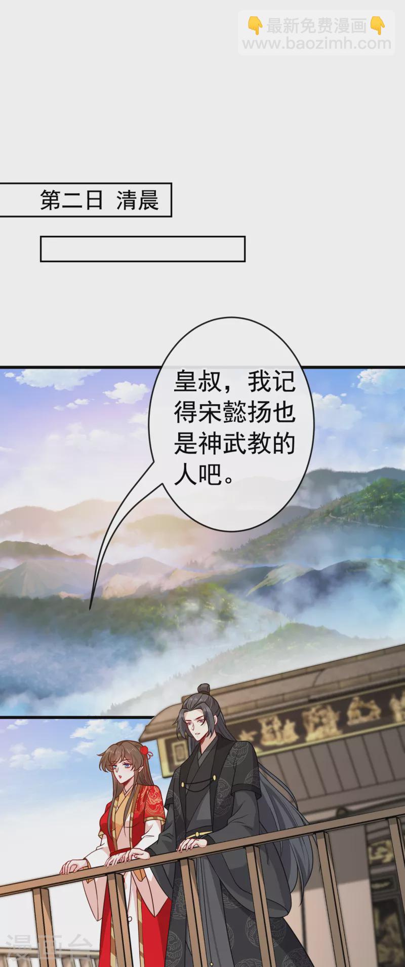 第100话 这就是我与你的差别23
