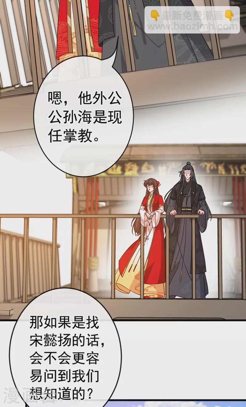 第100话 这就是我与你的差别24