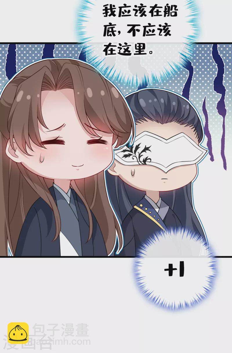 第100话 这就是我与你的差别30