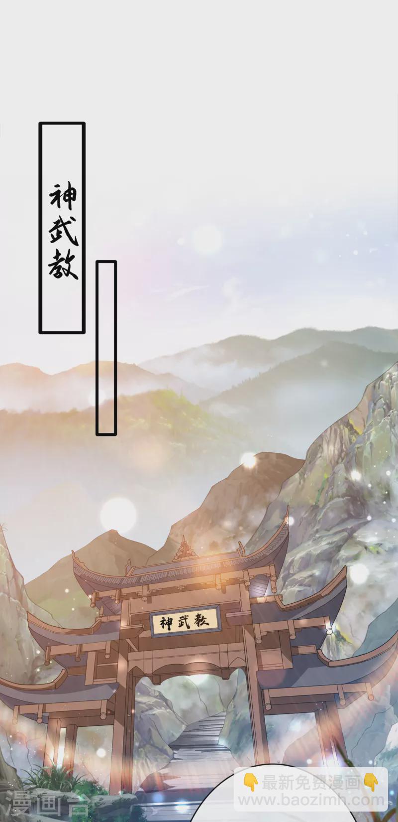 第100话 这就是我与你的差别31