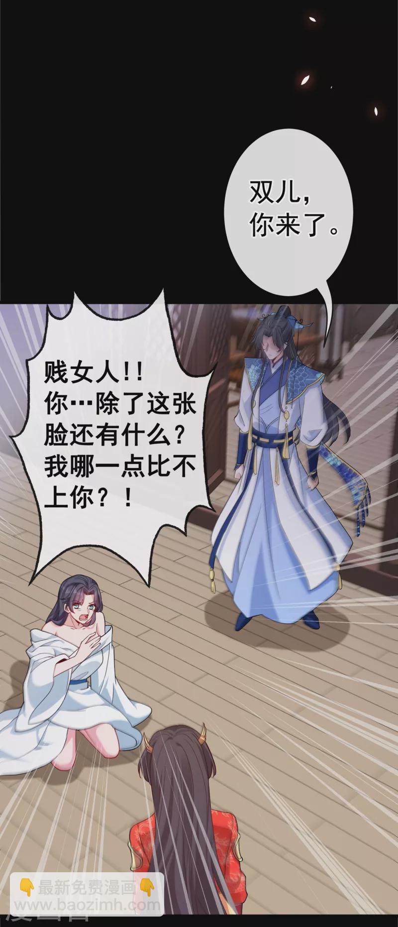 第100话 这就是我与你的差别5
