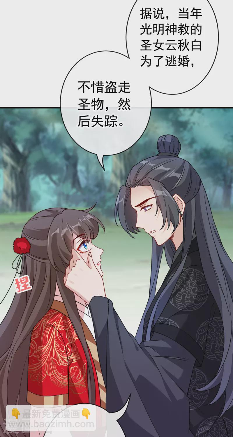 第102话 西门康居然还活着3