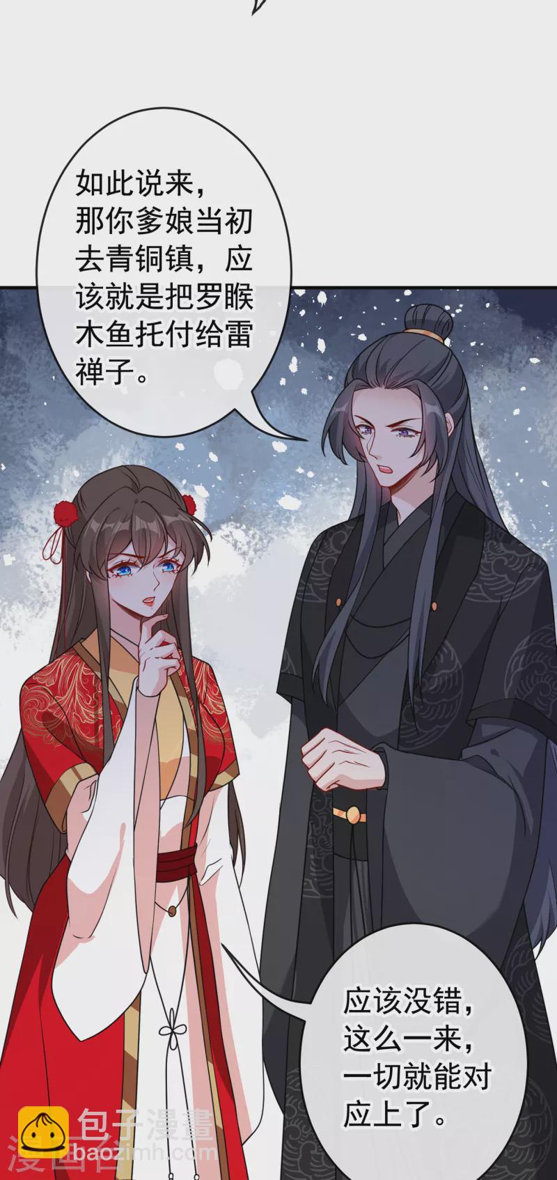第102话 西门康居然还活着6