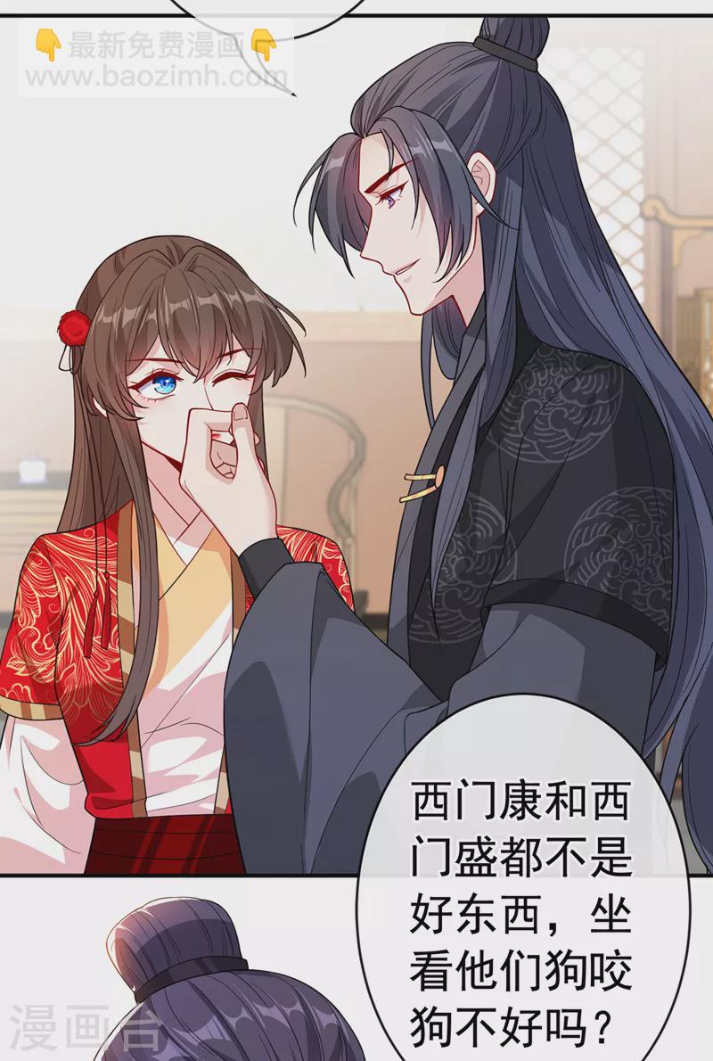 第103话 呵，不知死活的家伙15