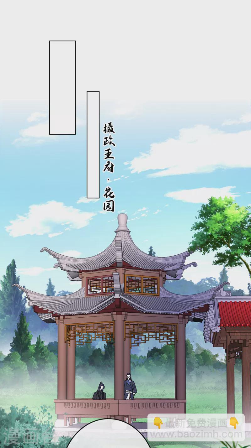 第103话 呵，不知死活的家伙17