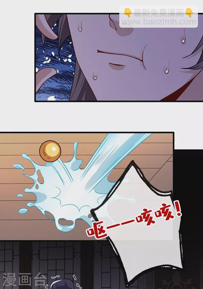 第104话 西门康你是想造反吗21