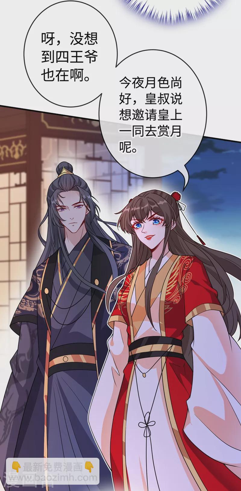 第104话 西门康你是想造反吗3