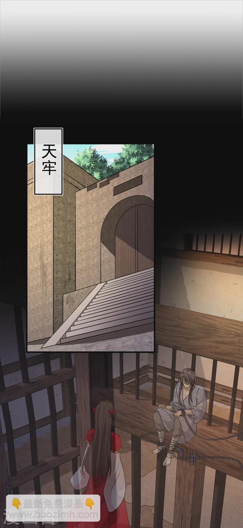 第105话 本小姐是来讨债的！1