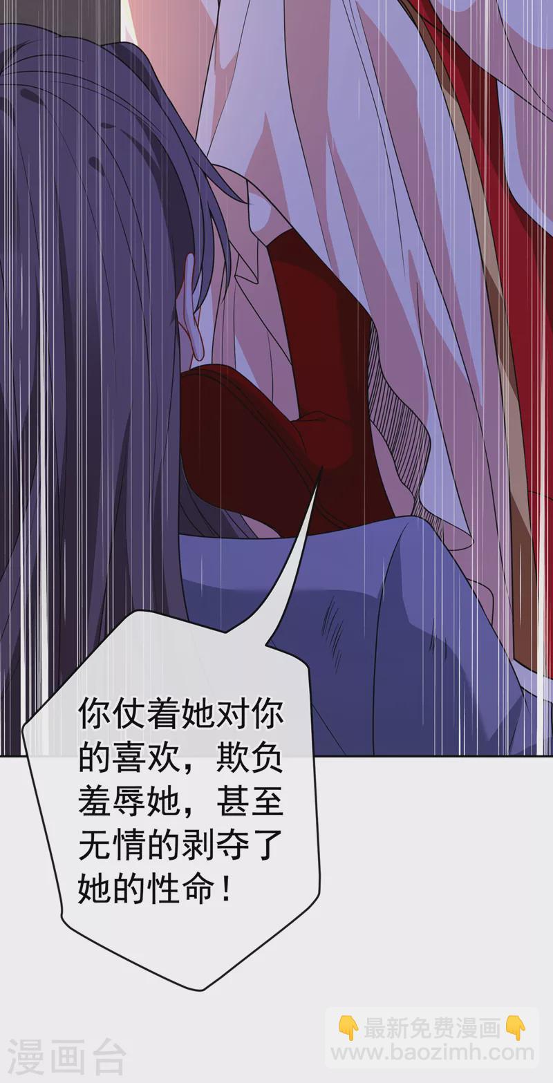 第105话 本小姐是来讨债的！12