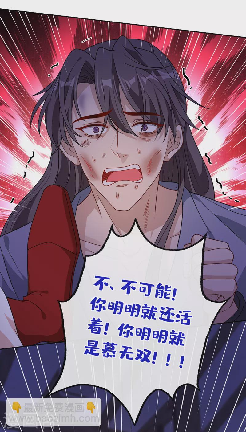 第105话 本小姐是来讨债的！13