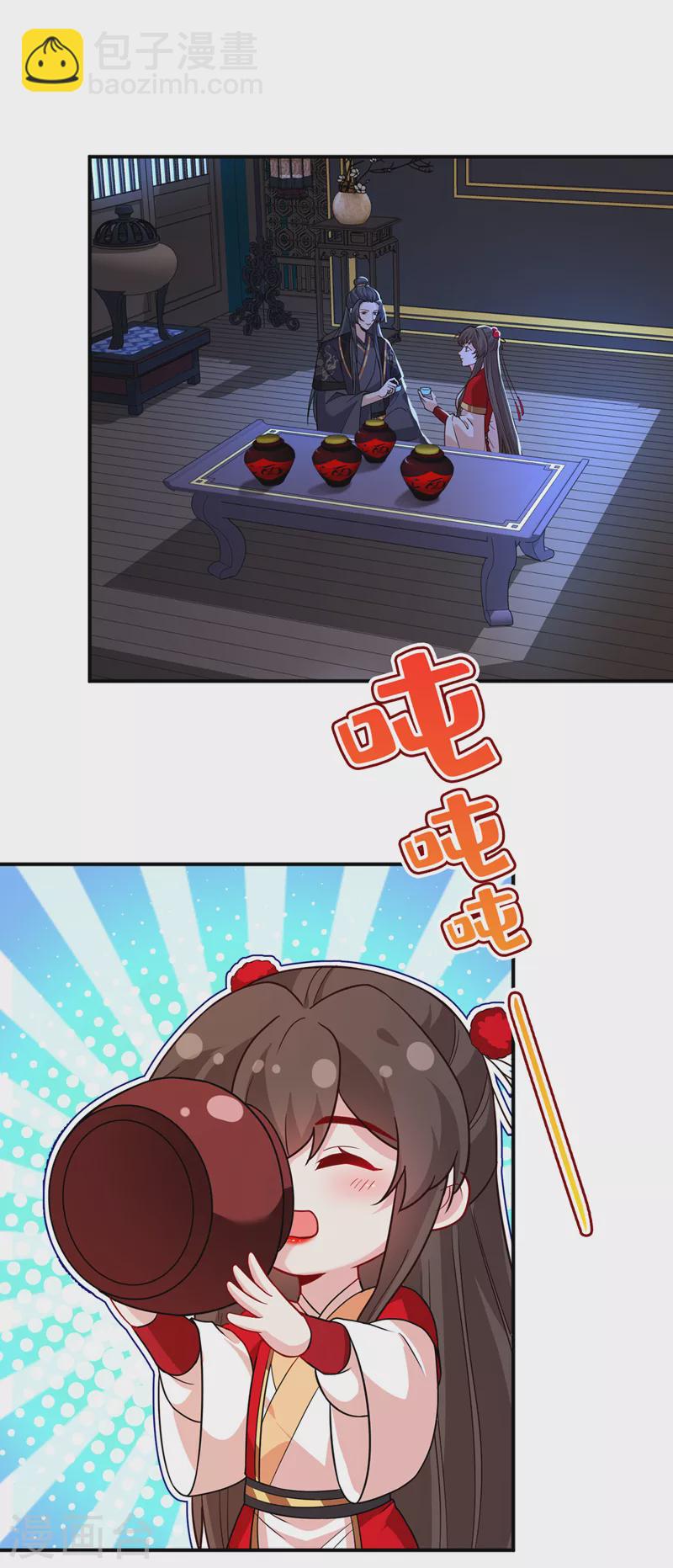 第105话 本小姐是来讨债的！29