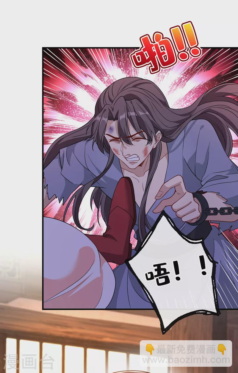 第105话 本小姐是来讨债的！5