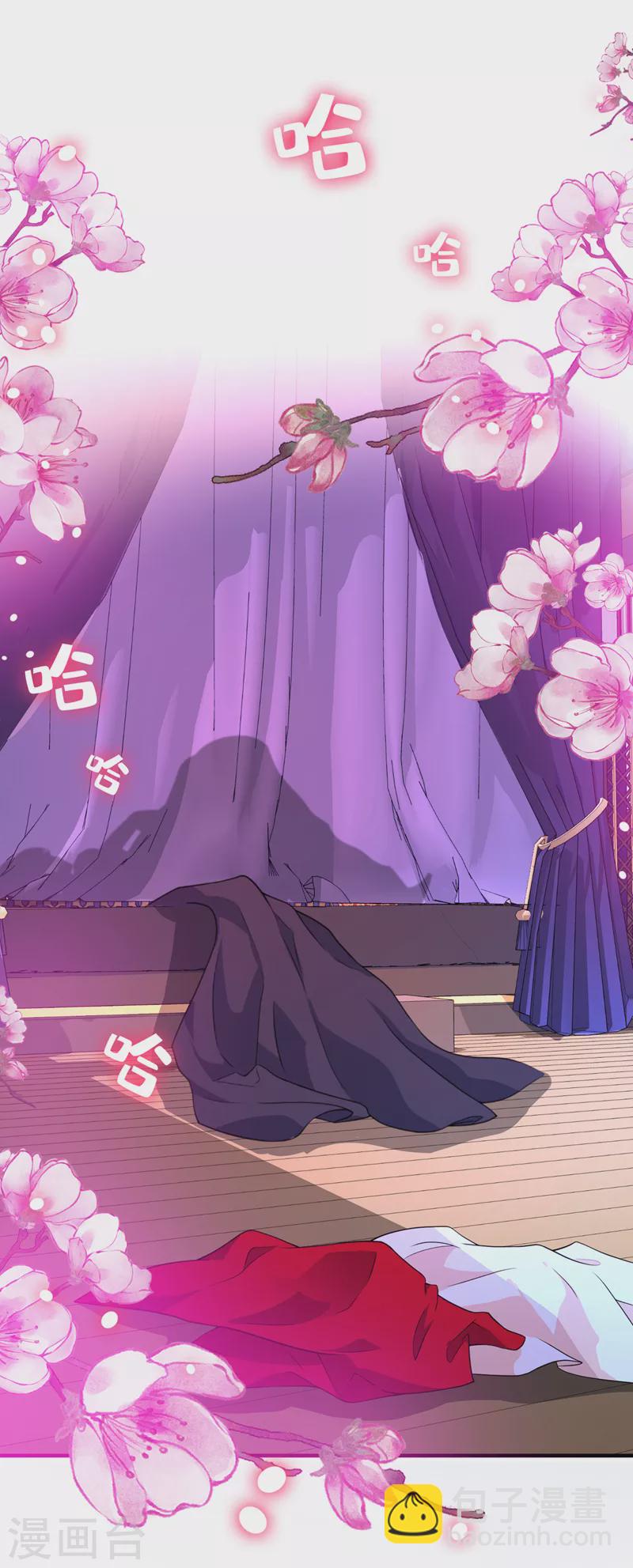第106话 你这是在向我求婚？11