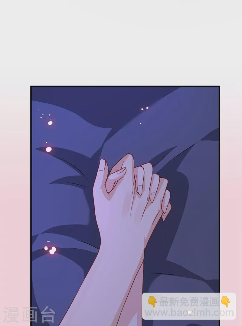 第106话 你这是在向我求婚？12