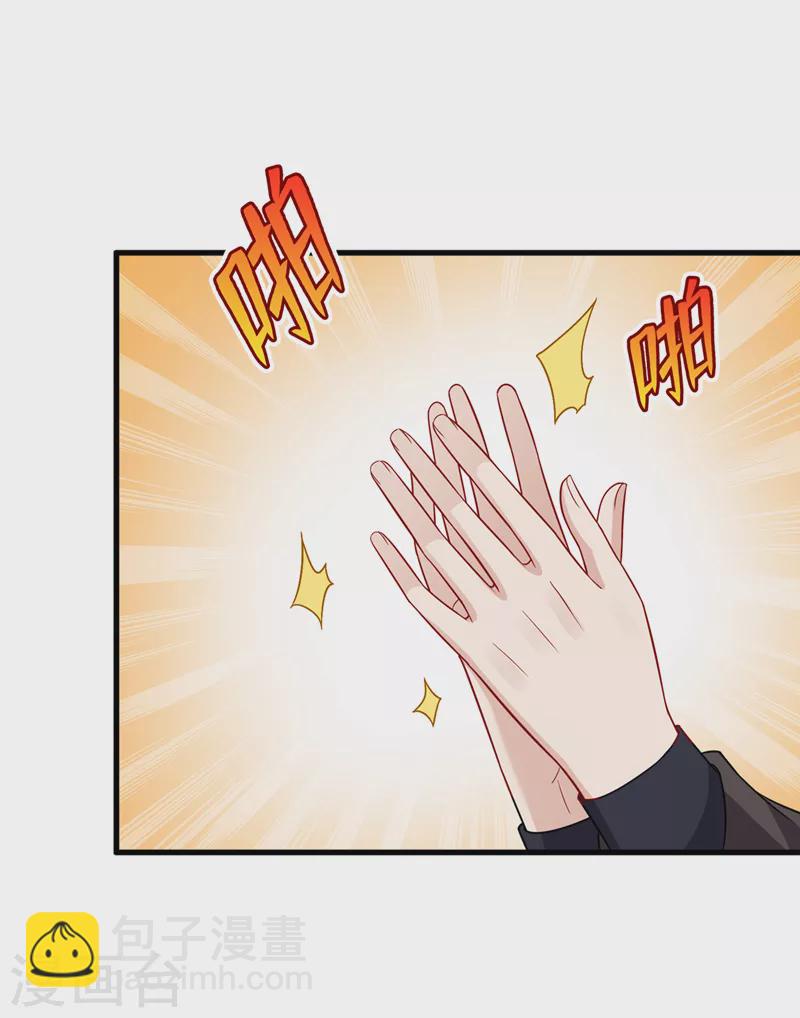 第106话 你这是在向我求婚？25