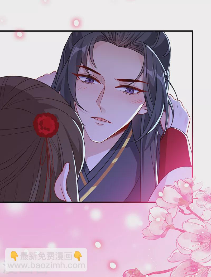 第106话 你这是在向我求婚？7