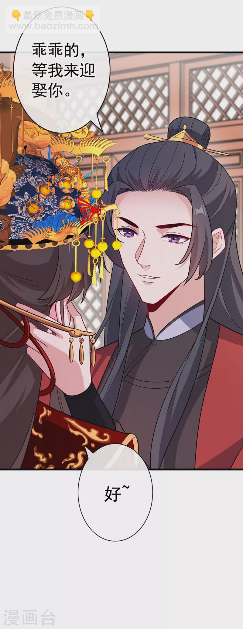 第107话 你是我龙墨深的妻子8