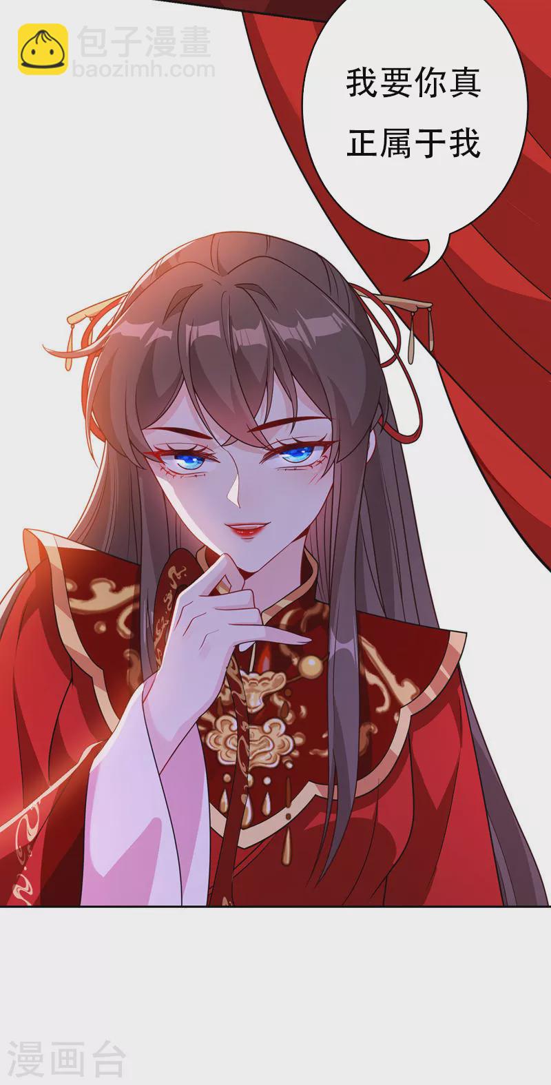 第108话 帝君之位只能是我的2